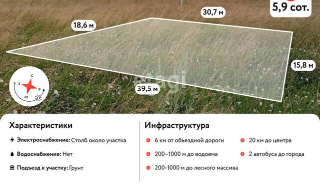 р-н Советский фото