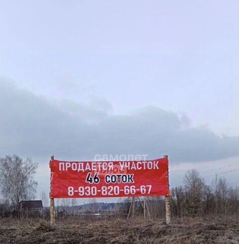 ул Нагорная 104 Добрунское с/пос фото