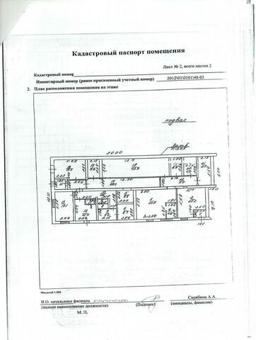 г Нижняя Тура ул Декабристов 45 Нижнетуринский г. о. фото