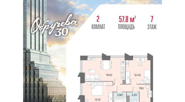 метро Калужская 40-й кв-л, к 2 фото