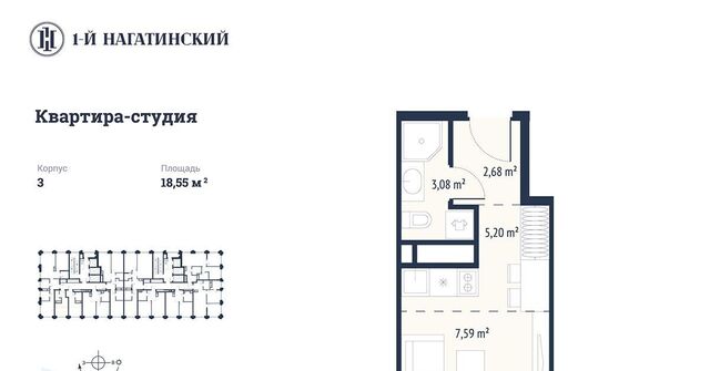 метро Нагатинская ЖК «1-й Нагатинский» муниципальный округ Нагатино-Садовники фото