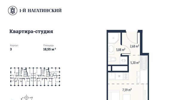 метро Нагатинская ЖК «1-й Нагатинский» муниципальный округ Нагатино-Садовники фото