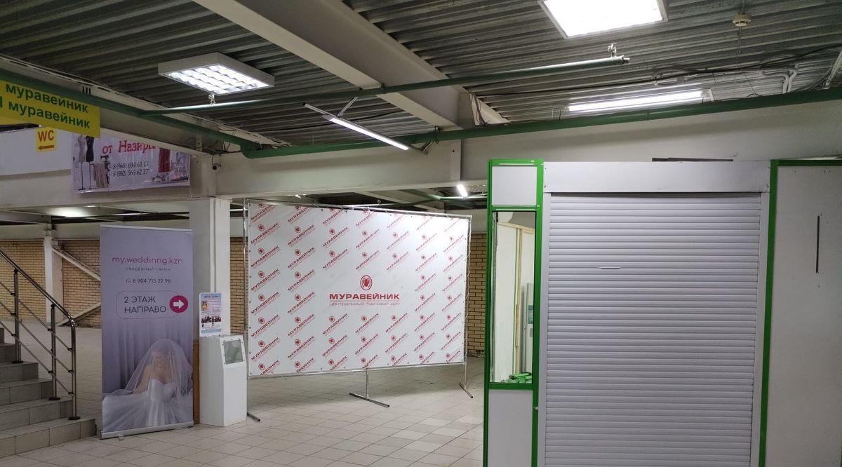 торговое помещение г Казань метро Площадь Тукая ул Габдуллы Тукая 2 фото 2