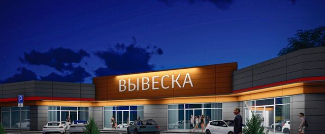 ул Роз фото
