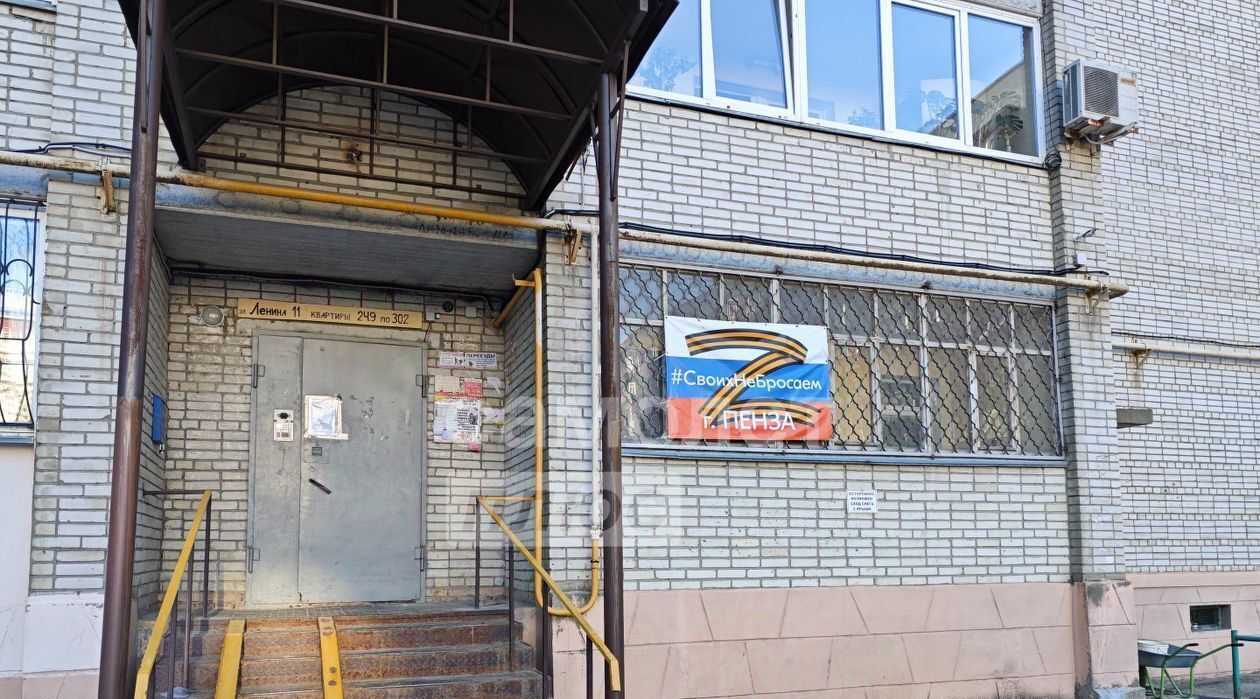 квартира г Пенза р-н Октябрьский ул Ленина 11 фото 19
