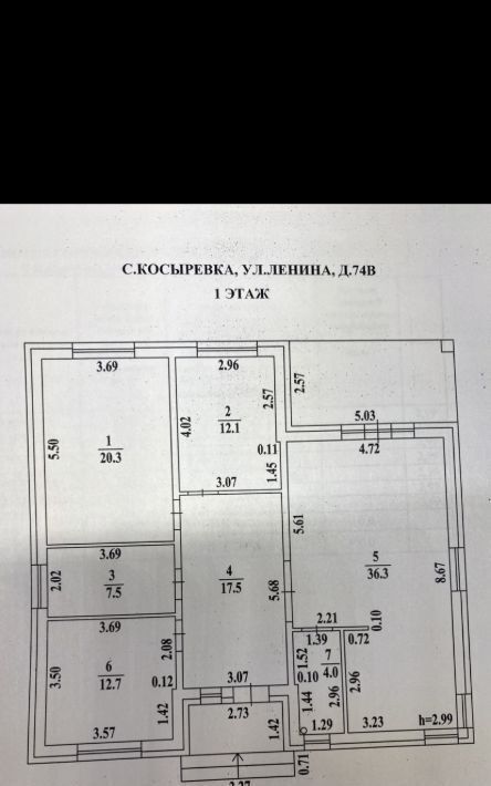 дом р-н Липецкий с Косыревка ул Ленина 74в Косыревский сельсовет фото 2