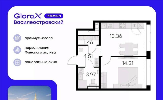 р-н Василеостровский дом 10 Морской округ фото