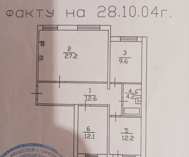 квартира г Саратов р-н Октябрьский ул Астраханская 22/36 муниципальное образование город Саратов фото 2