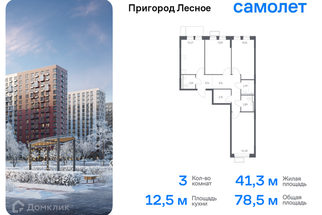 д Мисайлово улица имени Героя России Филипова, 10 фото