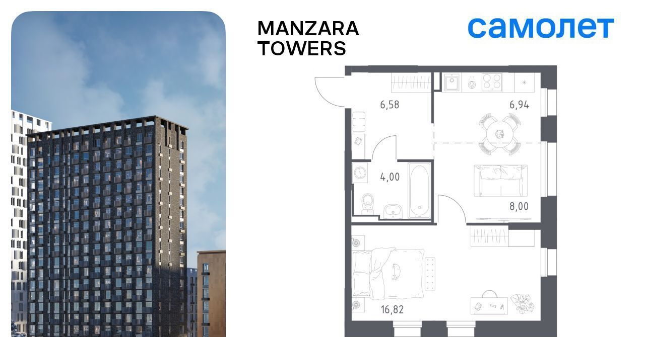 квартира г Казань метро Площадь Тукая тракт Сибирский 34к/9 фото 1