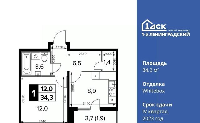 ш Ленинградское 228к/7 Молжаниново фото