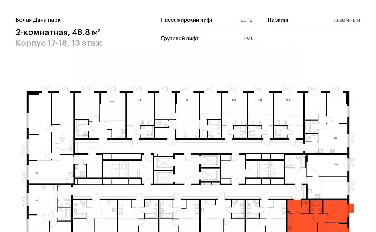 квартира г Котельники р-н мкр Парковый Белая Дача парк 18 Котельники фото 2