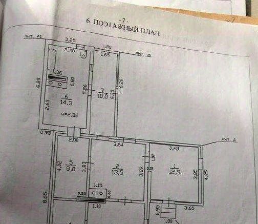 дом г Гуково ул Циолковского 28 фото 2