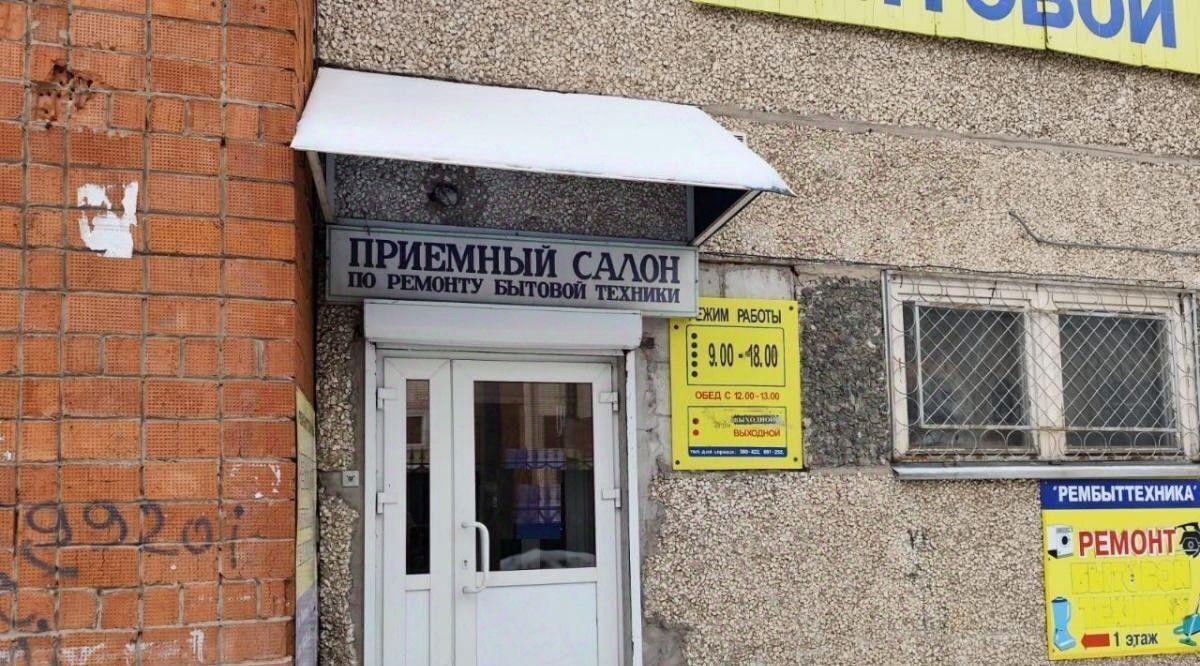 офис г Ижевск р-н Первомайский ул Ленина 142 фото 1