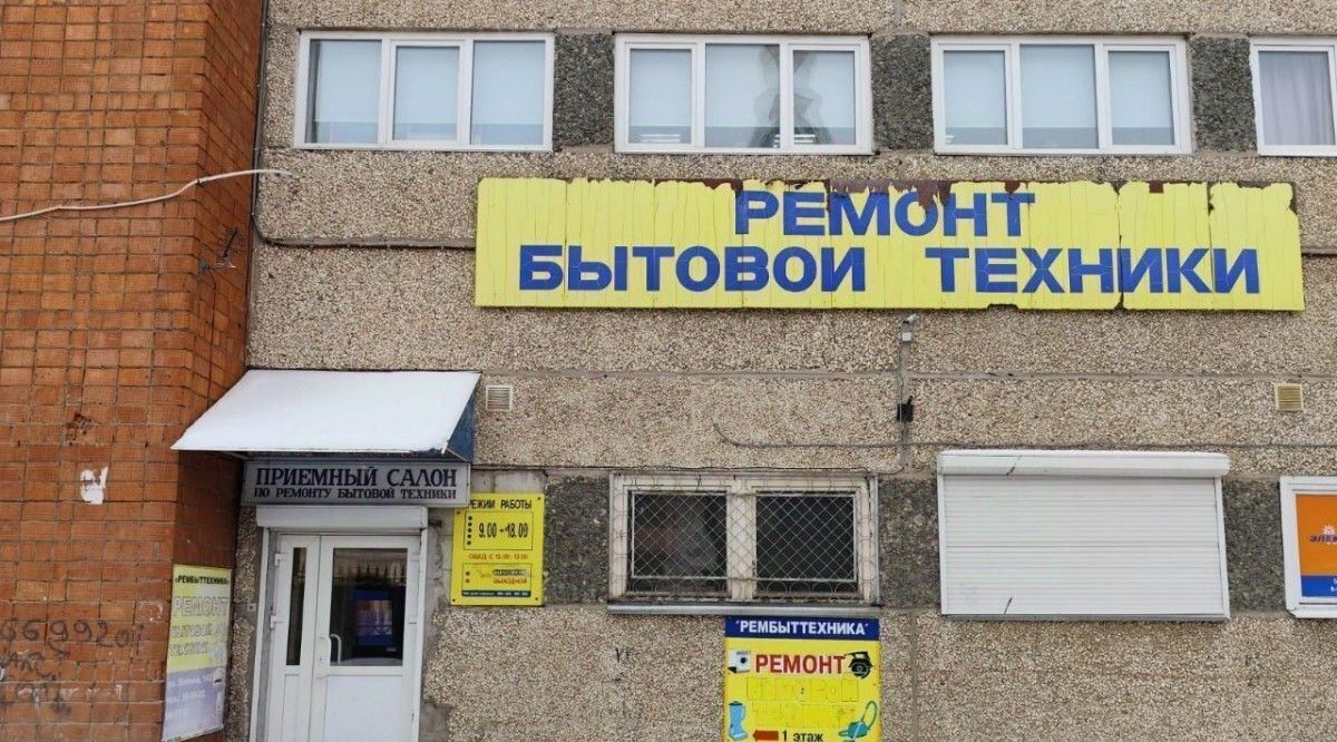 офис г Ижевск р-н Первомайский ул Ленина 142 фото 4