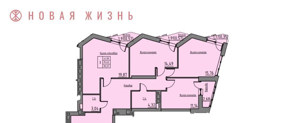 квартира г Самара Безымянка ЖК Времена года 13-й мкр фото 1