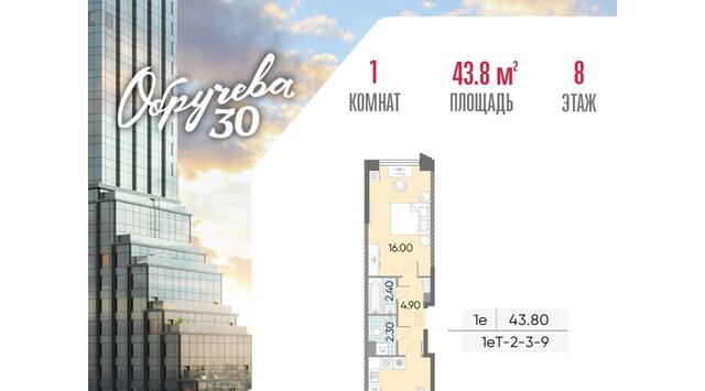 метро Калужская 40-й кв-л, к 2 фото