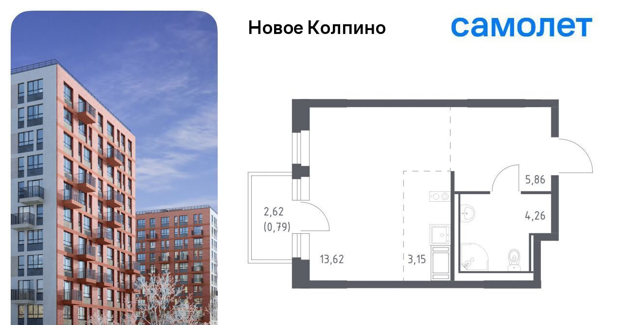 квартира г Колпино ЖК Новое Колпино 35/1 метро Рыбацкое фото 1