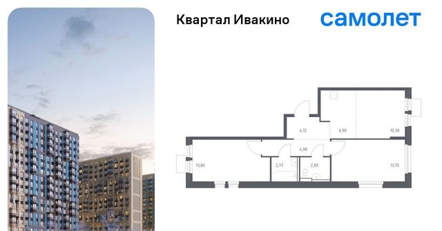 ЖК «Квартал Ивакино» Водники микрорайон Клязьма-Старбеево Ивакино кв-л фото