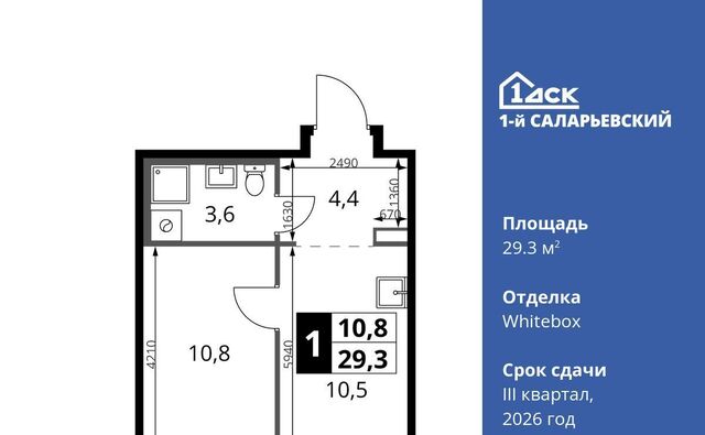 метро Саларьево № 70 кв-л, 1-й Саларьевский жилой комплекс, 1 фото