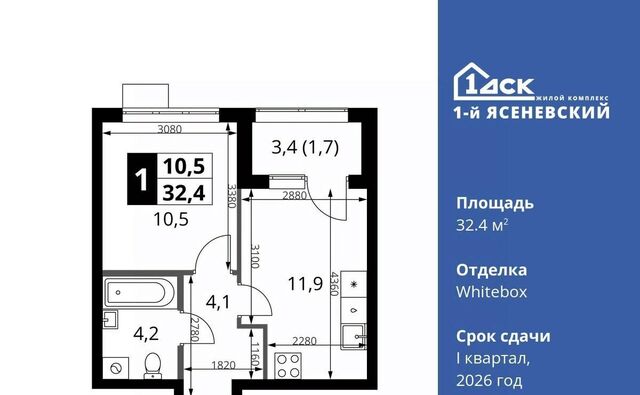 ЖК «1-й Ясеневский» метро Теплый Стан фото