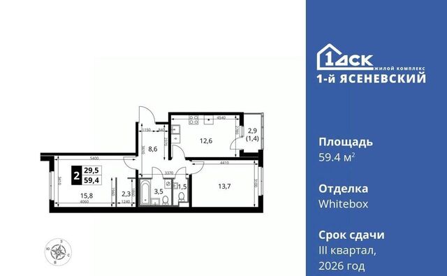 ЖК «1-й Ясеневский» 1 ТиНАО Новомосковский фото