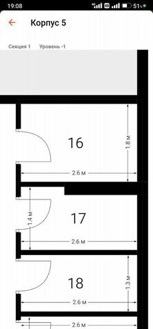 метро Красный строитель дом 46к/2 фото