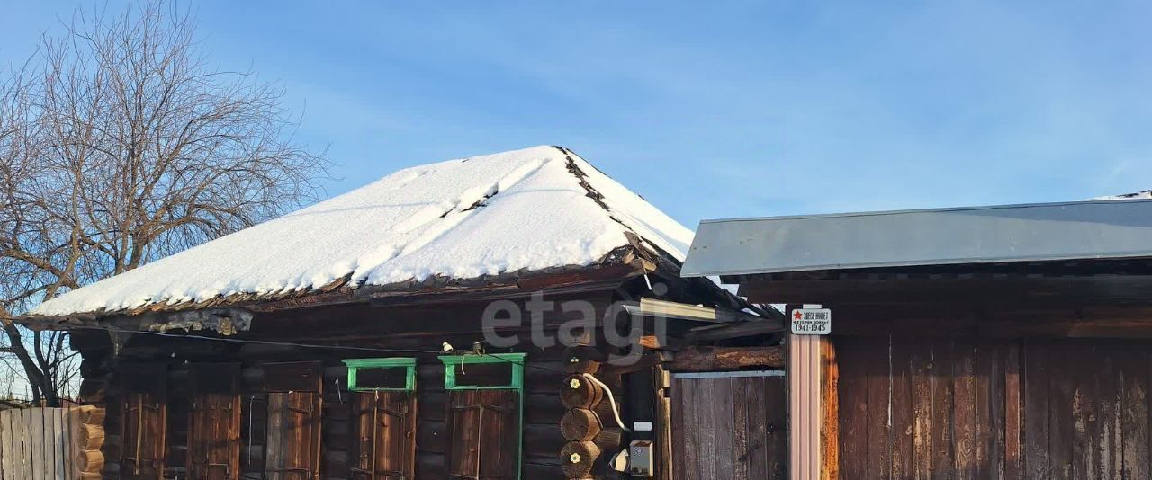 дом р-н Пригородный с Дрягуново ул Школьная фото 1