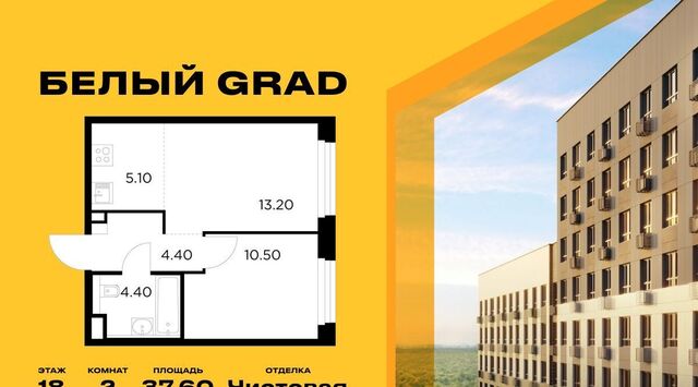 квартира Медведково фото