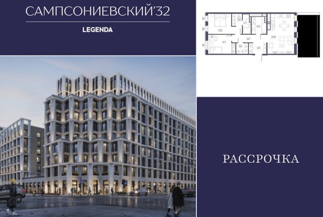 метро Выборгская дом 2 фото