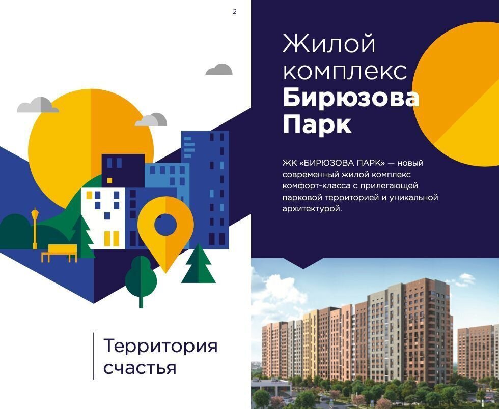 квартира г Рязань р-н Московский ул Интернациональная 1 фото 3