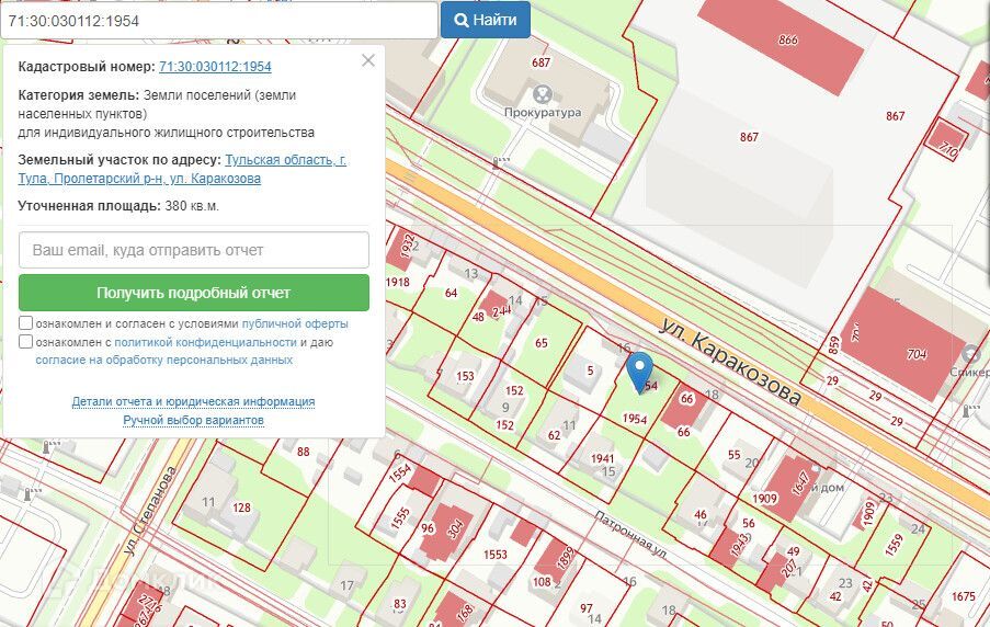 земля г Тула р-н Пролетарский ул Каракозова 18 муниципальное образование Тула фото 1