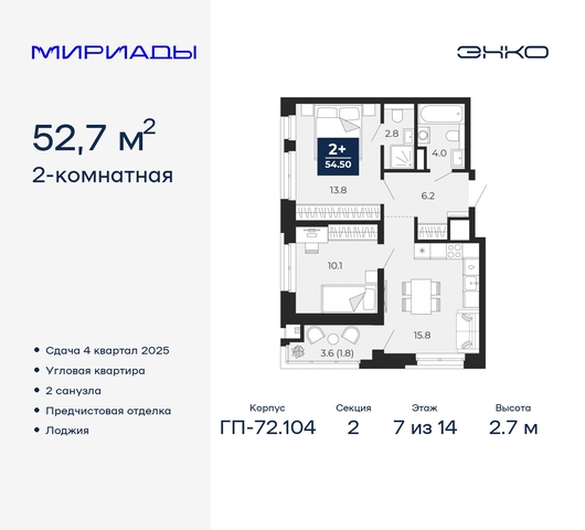 дом 103 фото