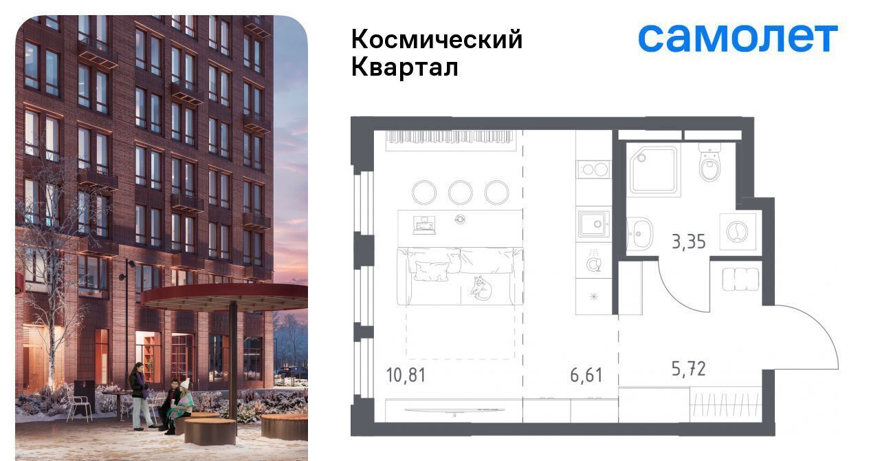квартира г Королев мкр Юбилейный Космический Квартал жилой комплекс, к 1, Щёлковская фото 1