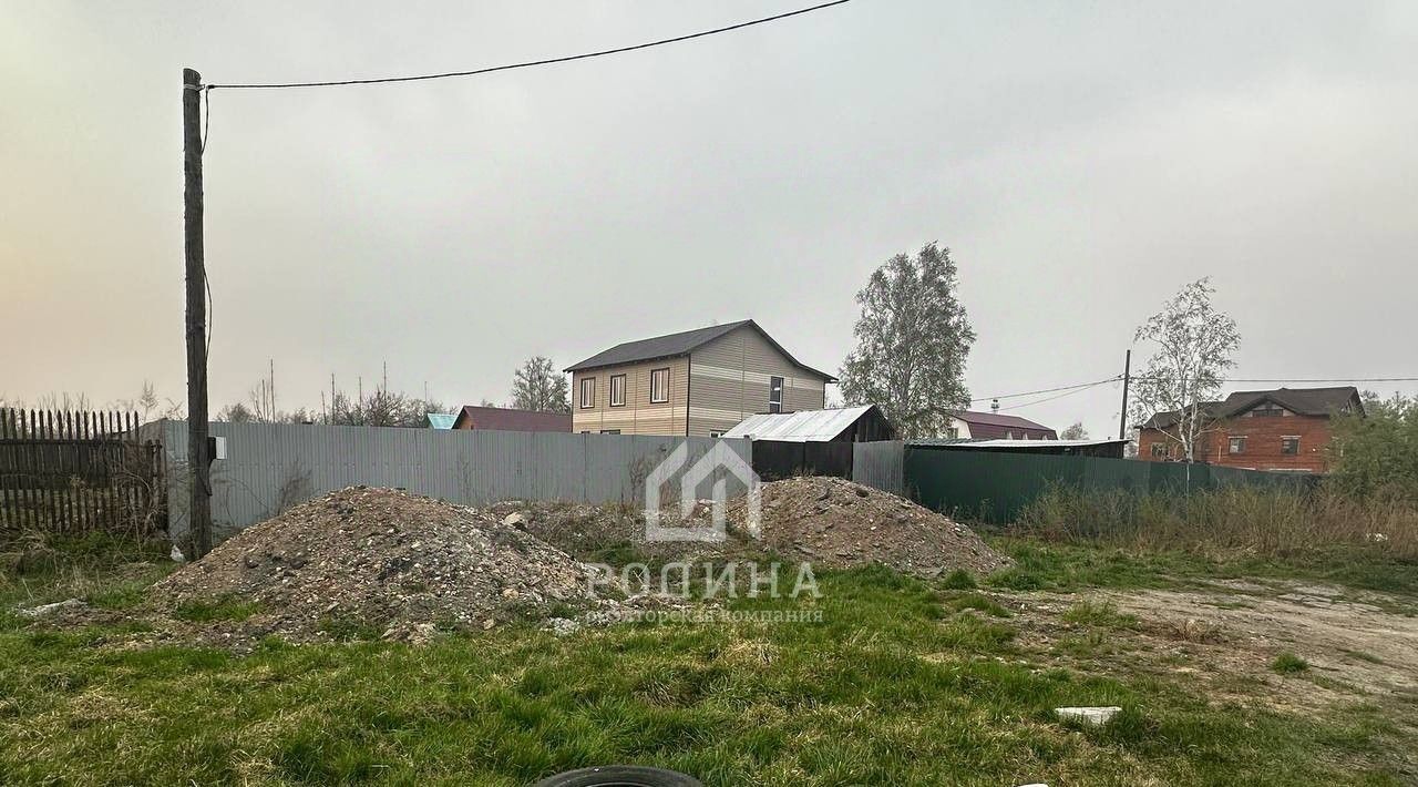 земля г Хабаровск р-н Железнодорожный ул Перекопская 21 фото 5