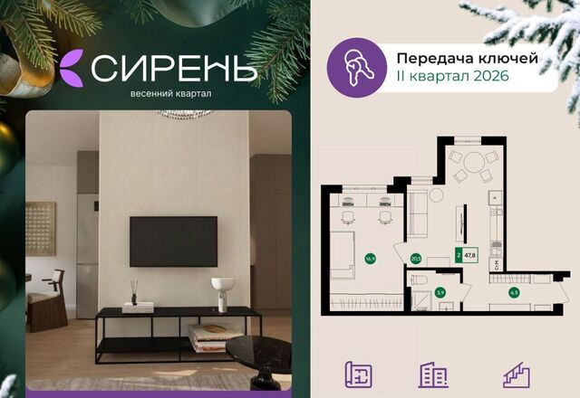 микрорайон «Новая Жизнь» фото