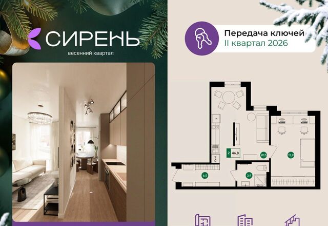 микрорайон «Новая Жизнь» фото