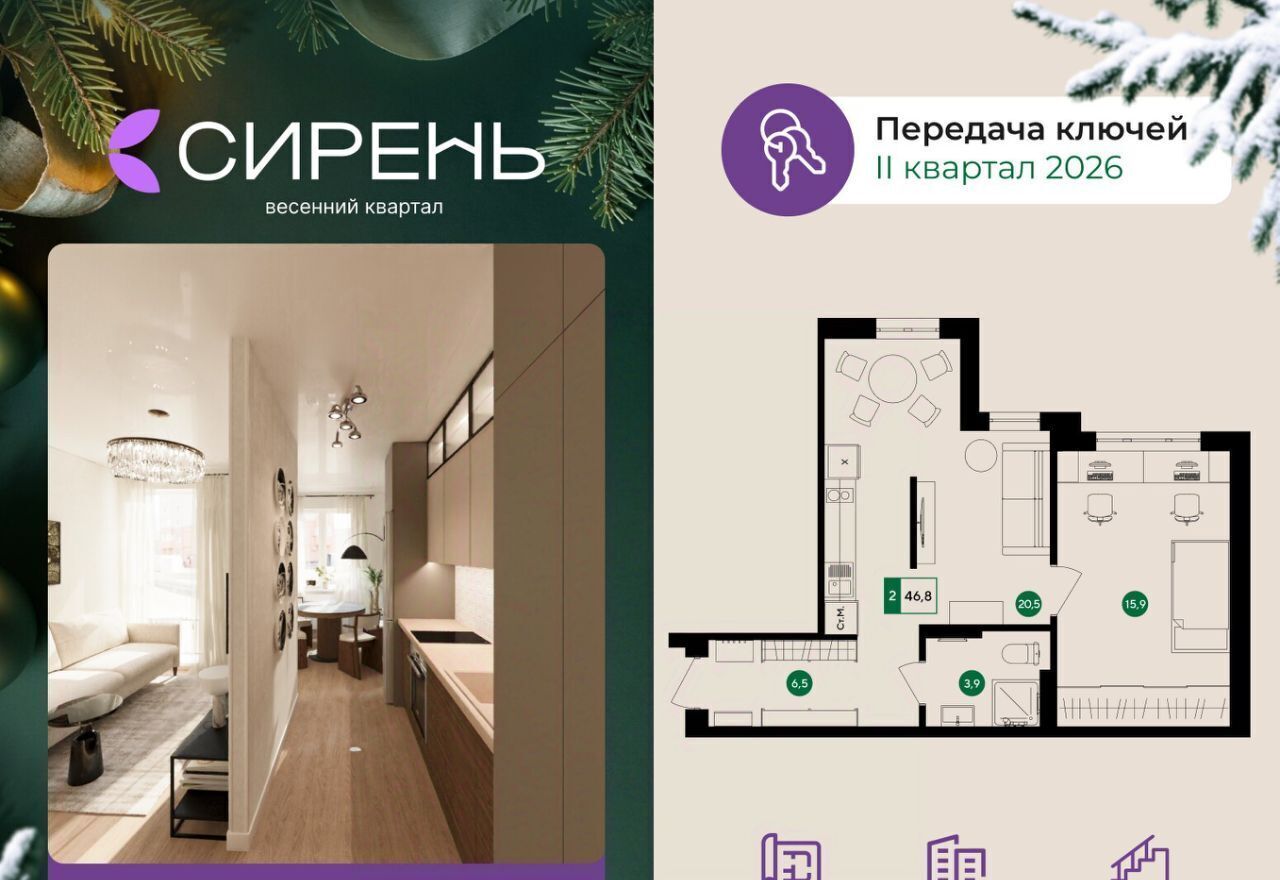 квартира г Белгород Западный микрорайон «Новая Жизнь» фото 1