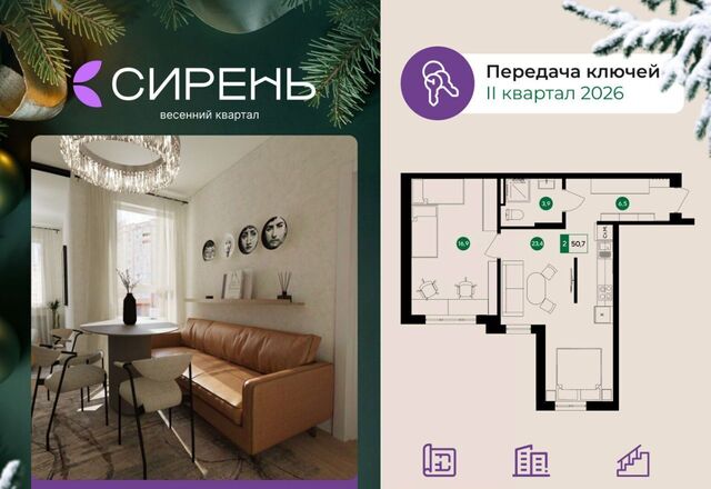 микрорайон «Новая Жизнь» фото
