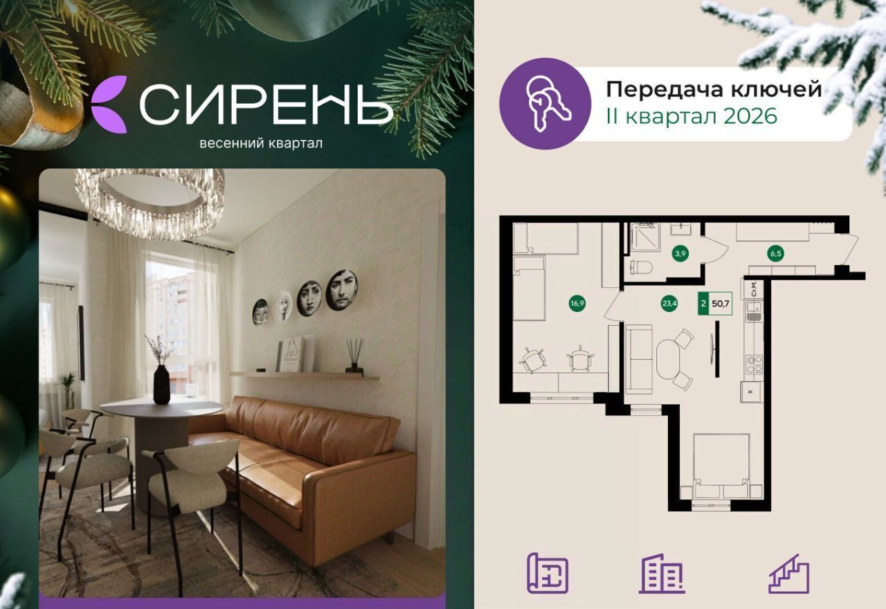 квартира г Белгород Западный микрорайон «Новая Жизнь» фото 1