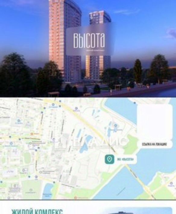 квартира г Балаково ул Комсомольская 65 фото 2