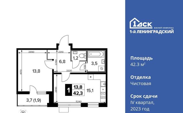 Молжаниново фото
