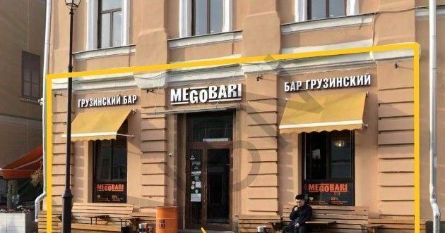 метро Китай-город ул Маросейка 15 фото