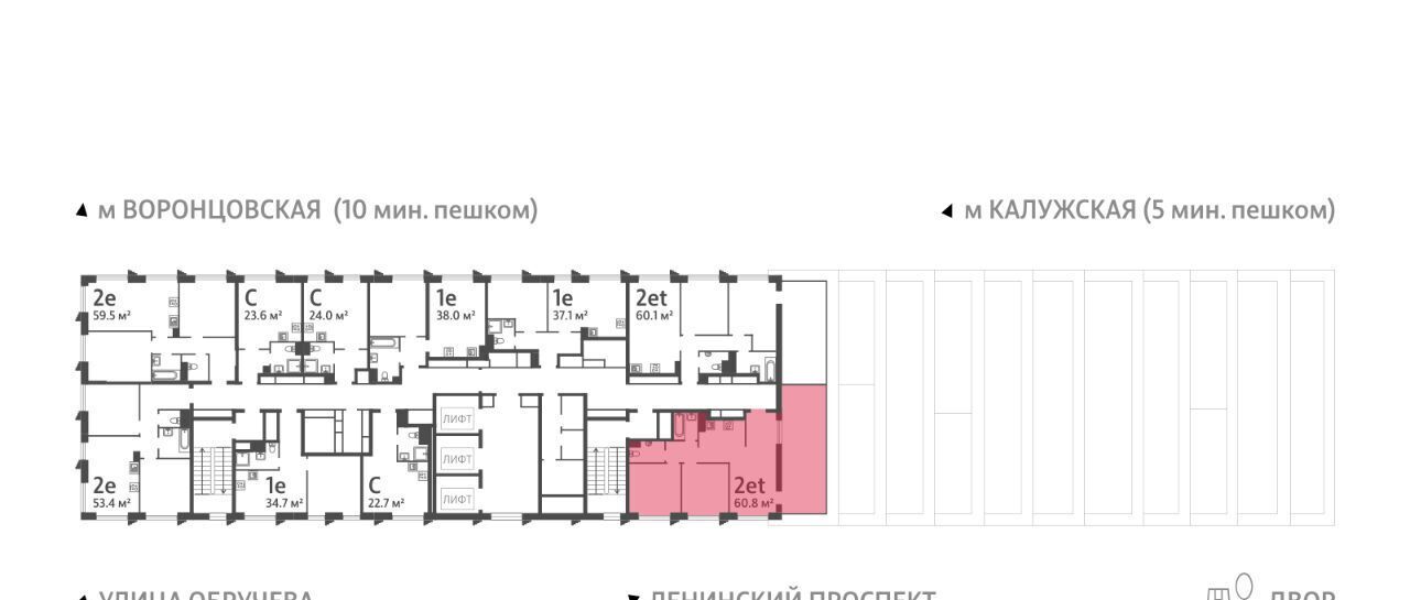 квартира г Москва метро Калужская ЖК «Обручева 30» 40-й кв-л, к 2 фото 2