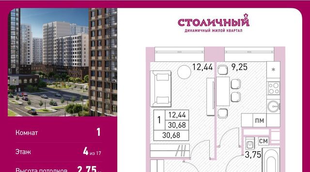 б-р Спасский 7 Некрасовка фото