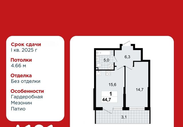 Улица Дыбенко, 3. 3 фото