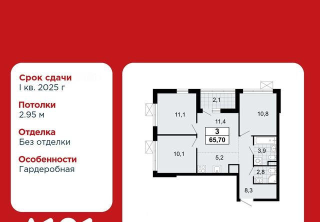 Улица Дыбенко, 1. 1 фото
