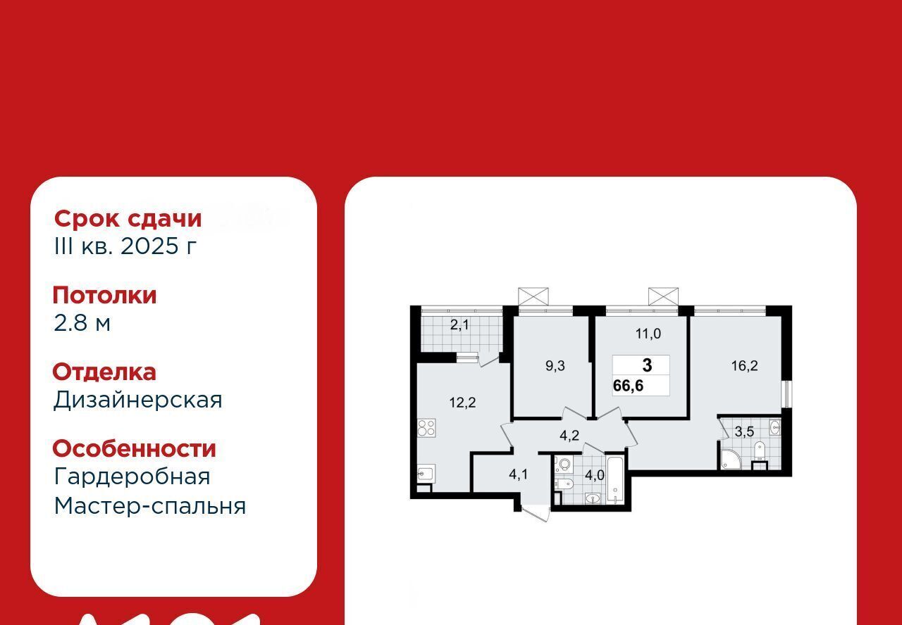 квартира р-н Всеволожский г Всеволожск Южный Улица Дыбенко, 1. 3 фото 1