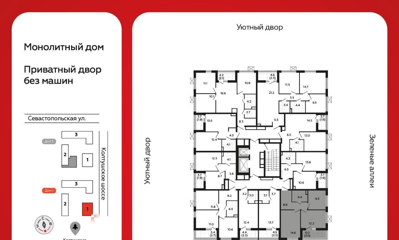 квартира р-н Всеволожский г Всеволожск Южный Улица Дыбенко, 1. 1 фото 2