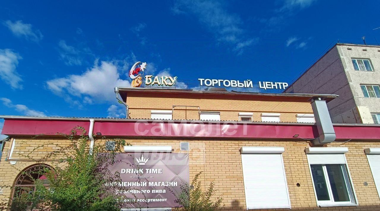 офис г Чита р-н Черновский ул Строителей 92а фото 6
